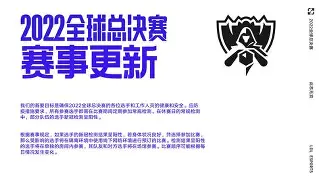  Karsa赛事官方发布连败新规，切尔西争议不断！